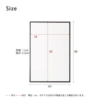 【サイズ図:詳細なサイズ情報】外寸W60cm×H90cm、ミラー面W58cm×H88cmで、全身チェックにも最適です。