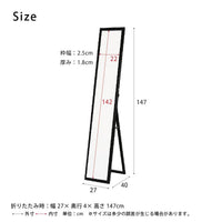 【スリムで場所を選ばない】幅27cmとスリムな設計で、限られたスペースにもすっきりと収まり、使わない時は折りたたんで収納可能です。