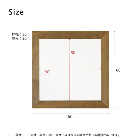 【サイズ図:コンパクトなのに存在感】外寸60cm角、ミラー面50cm角の正方形デザインは、限られたスペースにもすっきり収まり、お部屋に広がりをもたらします。