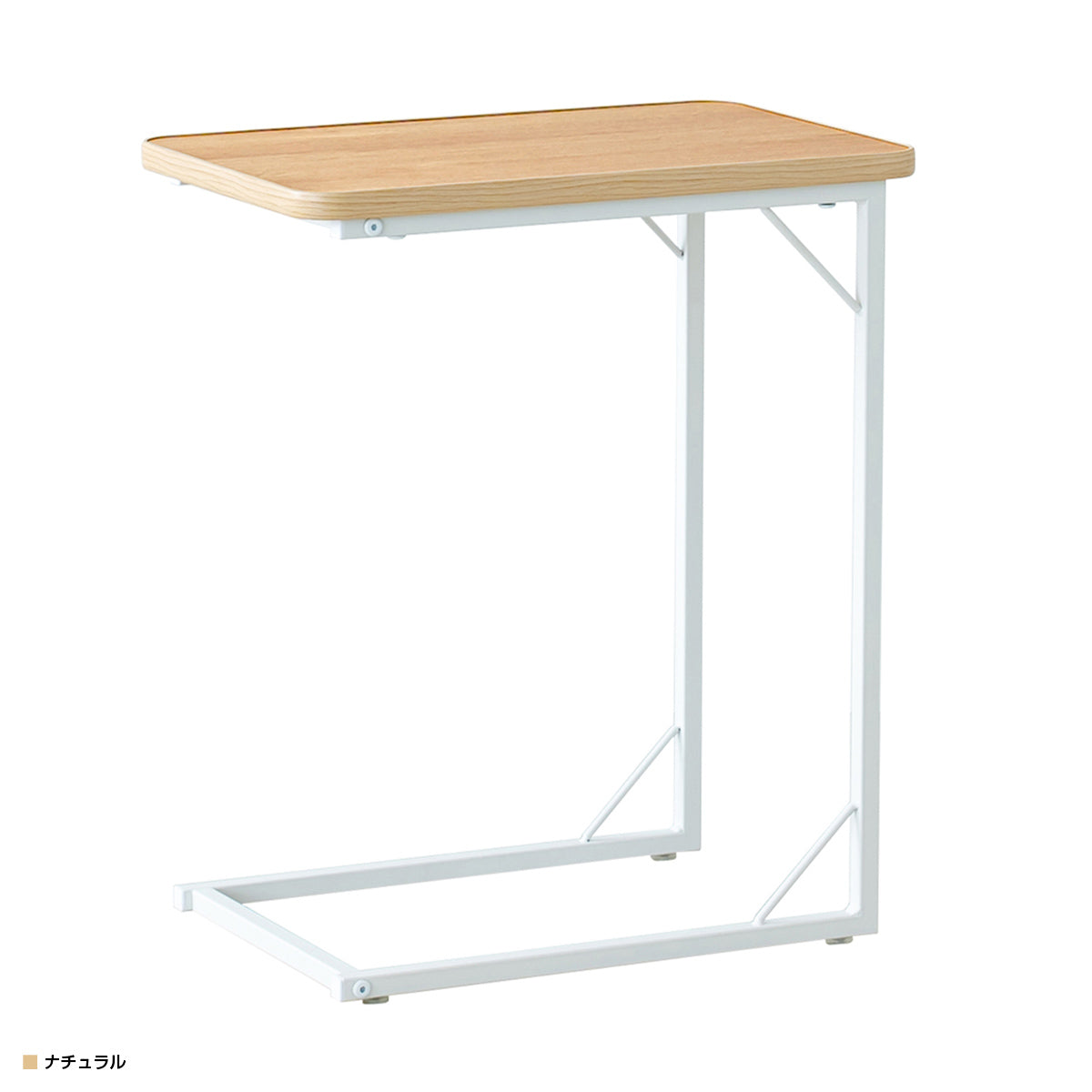 スクエアサイドテーブル ラテ(W450×D300×H530)