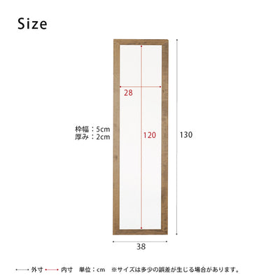 国産幅広枠ウォールミラー(W380×D20×H1300)