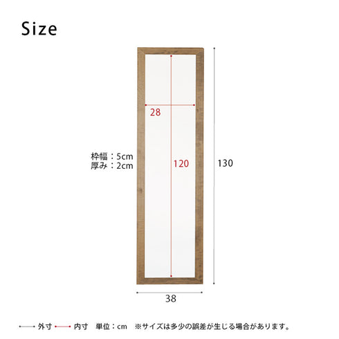 国産幅広枠ウォールミラー(W380×D20×H1300)