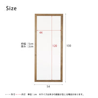【サイズ図:全身チェックも余裕のビッグサイズ】幅54cm、高さ130cmの全身ミラーで、お出かけ前のコーディネートチェックも完璧です。