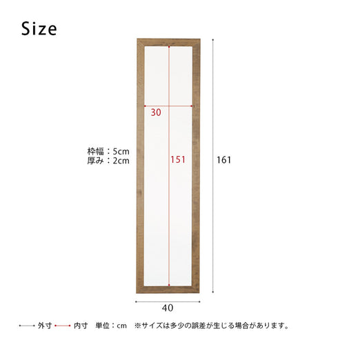 国産幅広枠ウォールミラー(W400×D20×H1610)