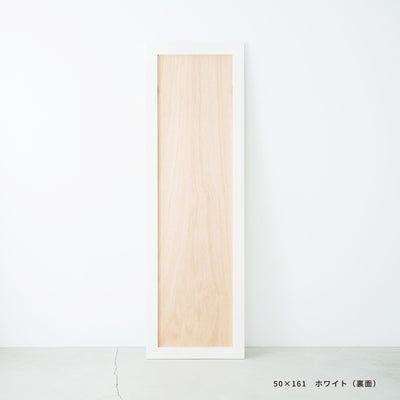 国産幅広枠ウォールミラー(W500×D20×H1610)