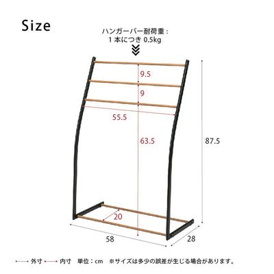 スマートタオルスタンド(W580×D280×H875)