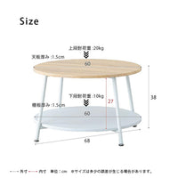 【コンパクトながら高耐荷重】直径68cmの使いやすいサイズで、上段20kg、下段10kgとしっかりとした耐荷重を誇ります。