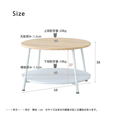ヴィンテージ棚付リビングテーブル(W680×D680×H380)