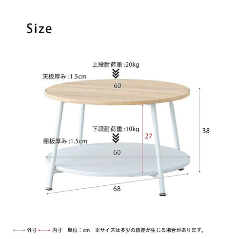 ヴィンテージ棚付リビングテーブル(W680×D680×H380)