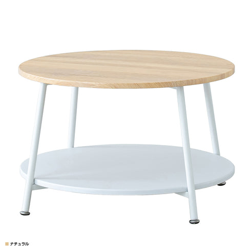 ヴィンテージ棚付リビングテーブル(W680×D680×H380)