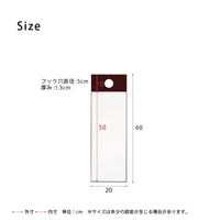 【サイズ図:寸法詳細】フック穴直径5cm、厚み1.3cm、商品全体のサイズはW200×D13×H600mmです。