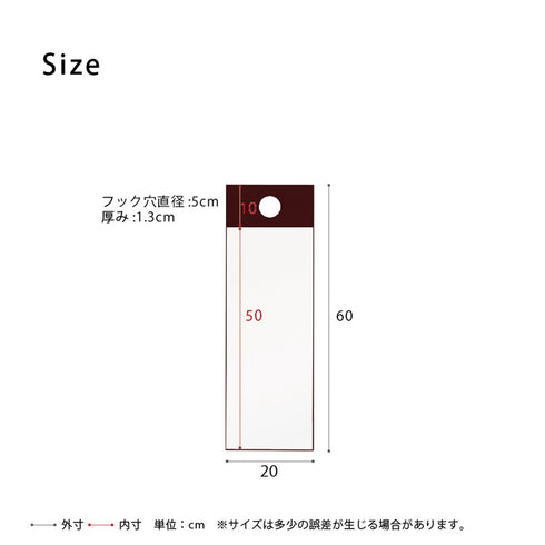 【サイズ図:寸法詳細】フック穴直径5cm、厚み1.3cm、商品全体のサイズはW200×D13×H600mmです。