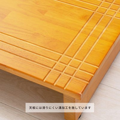 天板部分には足を乗せた時に滑りにくい溝加工を施しており、ご年配の方やお子様にも安心してお使いいただけます。