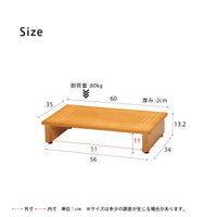 【サイズ図:暮らしにフィットするサイズ感】幅60cm、奥行き35cm、高さ13.2cmのコンパクト設計、耐荷重80kgで、安心してお使いいただけます。