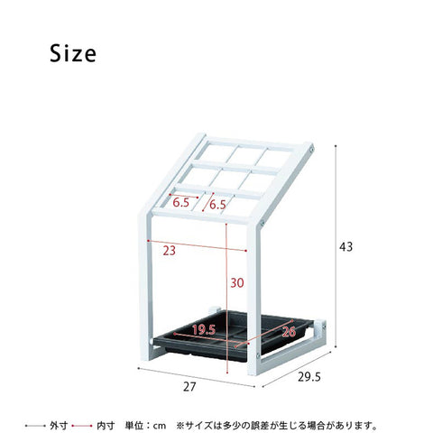 【商品サイズのご案内】
幅27cm、奥行き29.5cmのスリムな設計は、玄関の角や下駄箱の横など、ちょっとしたスペースにすっきりと収まります。