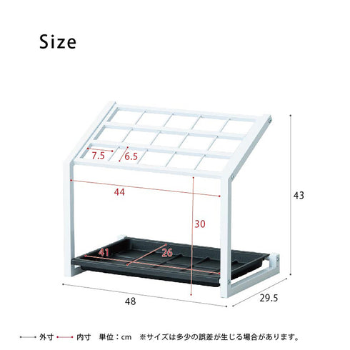 【置く場所を事前にチェック】
幅48cm、奥行き約30cmの省スペース設計ですから、ご購入前にご自宅の玄関に収まるかご確認ください。