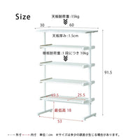 【サイズ図:詳細サイズのご案内】幅60cm、奥行き30cm、高さ91.5cmのコンパクト設計で、様々な場所にフィットします。