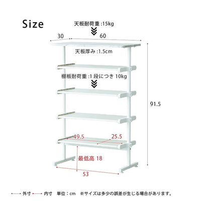 ワンタッチ式可動棚ラック フィット(W600×D300×H915)