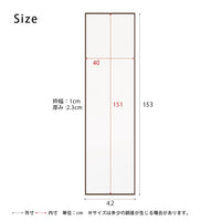 【サイズ図:詳細サイズ】高さ153cm、幅42cmのスリム設計で、全身をしっかり映します。