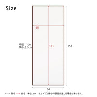【サイズ図:全身を映す、ゆとりのサイズ感】幅60cm、高さ153cmのしっかりとしたサイズで、お出かけ前の身だしなみチェックも、これ一台で頭からつま先まで快適に行えます。