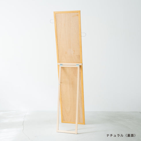 フック付スタンドミラー(W350×D30-480×H1600)