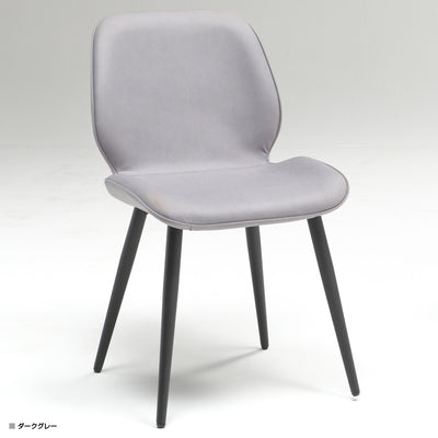 フリードII ダイニングチェア 4脚セット(W400×D440×H820)