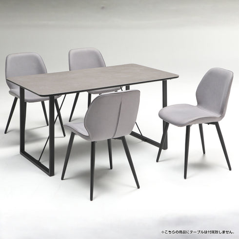 フリードII ダイニングチェア 4脚セット(W400×D440×H820)