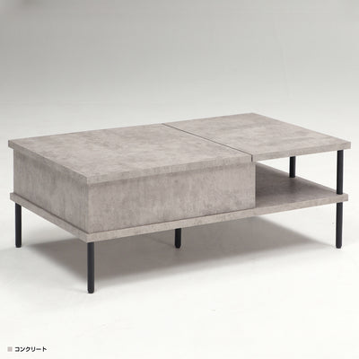 アイセル 昇降式センターテーブル(W1000×D600×H380)