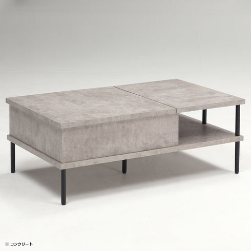 アイセル 昇降式センターテーブル(W1000×D600×H380)