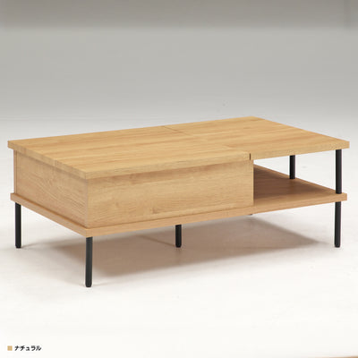 アイセル 昇降式センターテーブル(W1000×D600×H380)