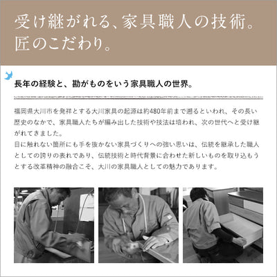 コルテ サイドボード(W410×D400×H880)