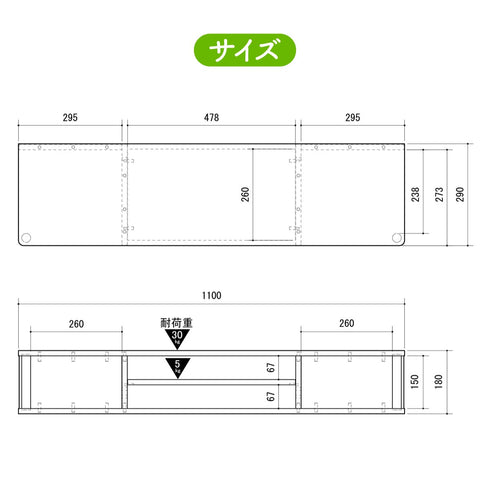【置きたい場所にぴったりのサイズ感】詳細な寸法図で、お部屋のスペースに合うか事前にご確認いただけます。