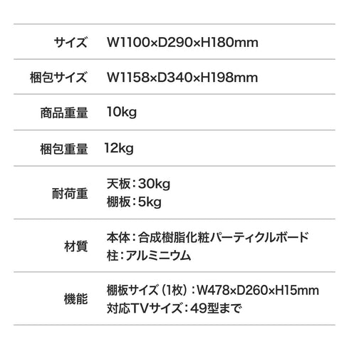 【安心の耐荷重と高品質素材】天板耐荷重30kg、棚板耐荷重5kg。合成樹脂化粧パーティクルボードとアルミニウム柱で、長く安心してお使いいただけます。