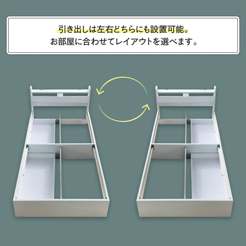 Stina スティナショートベッド(W970×D1900×H700)