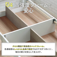 【毎日の眠りを支える安心感】高強度のクロス構造フレームを各所でしっかりと金具で固定することで、気になるガタつきを抑え、毎日の眠りを安心して支えます。