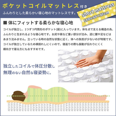【理想の寝姿勢をサポート】
コイルが一つひとつ独立して体を点で支えるポケットコイルマットレスが、体の負担が少ない自然な寝姿勢に導き、快適な眠りを提供します。