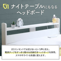 【ナイトテーブルは不要】時計やスマホ、本などを置くのに十分なヘッドボードは、ナイトテーブルの代わりにもなり、ベッド周りをすっきりさせながら便利に使えます。