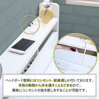 【充電もストレスフリーに】ヘッドボードのスリットからさっと手を入れて、スマホの充電器などを簡単に抜き差しできるから、毎日のちょっとした手間がなくなります。