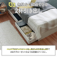 【大容量2杯の引き出し】ベッド下のデッドスペースを有効活用し、衣類や寝具などをたっぷり収納、まるで移動式のクローゼットです。
