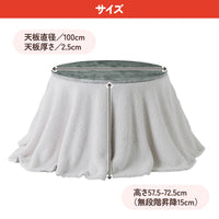 【ゆったり使える直径100cm】家族や友人と囲むのに最適な直径100cmの円形天板で、快適な団らんの時間をお届けします。