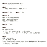 【商品の詳細はこちらでチェック】素材や機能、梱包サイズなど、ご購入前に知っておきたい詳細な商品情報を分かりやすくまとめました。