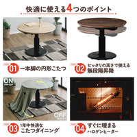 【快適さの秘密を徹底解説】このこたつテーブルが、あなたの毎日をより豊かにする4つのポイントをご紹介します。