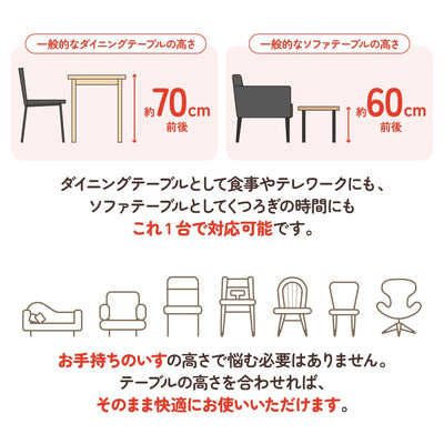 丸型昇降こたつ(W1000×D1000×H575-725)