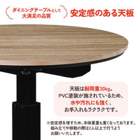 【美しいデザインと高い実用性】耐荷重30kgの丈夫な天板は、PVC塗装で水や汚れに強く、日常のお手入れも簡単です。