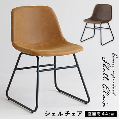 ダイニングチェア ビーノ(W490×D570×H725)