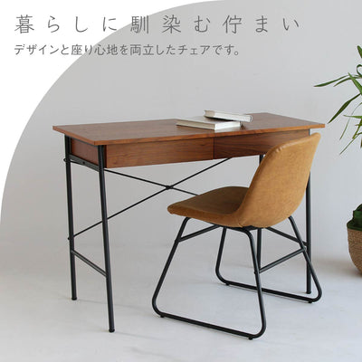 ダイニングチェア ビーノ(W490×D570×H725)