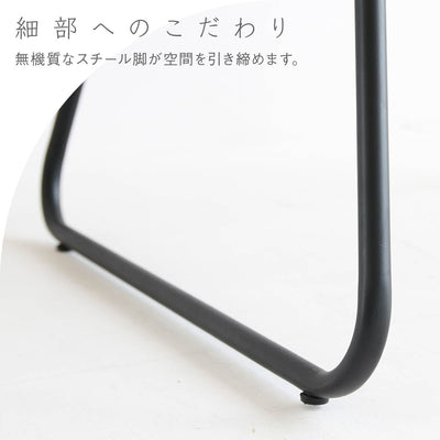 ダイニングチェア ビーノ(W490×D570×H725)