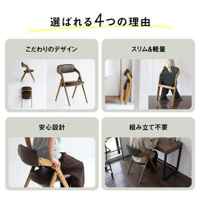 バトラー フォールディングダイニングチェア(W440×D560×H740)