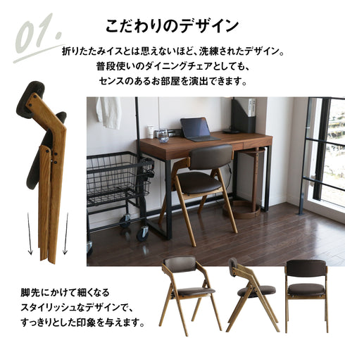 バトラー フォールディングダイニングチェア(W440×D560×H740)