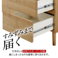 【引き出しの奥まで、無駄なく】引き出しは全てフルオープン仕様のため、奥にしまった物も一覧でき、出し入れが簡単で、収納スペースを隅々まで無駄なく活用できます。